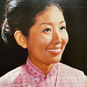 Chinese Cuisine: Wei-Chuan Cooking Book by Huang Su Huei -  1978 Edition - Bi-Lingual Chinese Cookbook