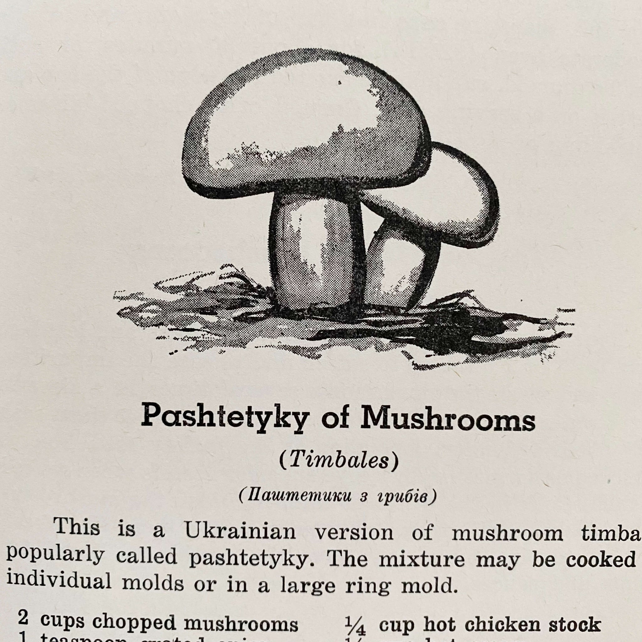 Traditional Ukrainian Cookery by Savella Stechishin - 1973 Edition Sixth Printing