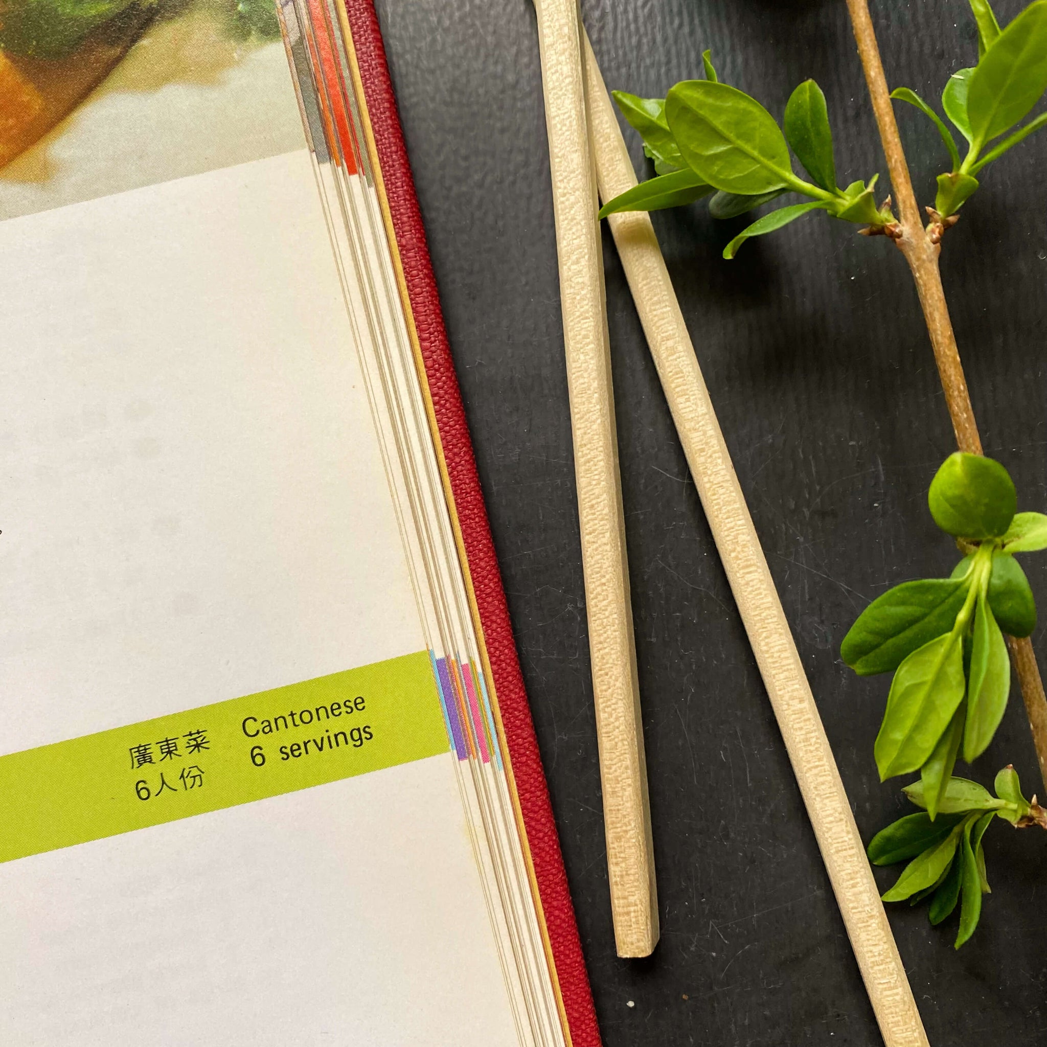 Chinese Cuisine: Wei-Chuan Cooking Book by Huang Su Huei -  1978 Edition - Bi-Lingual Chinese Cookbook