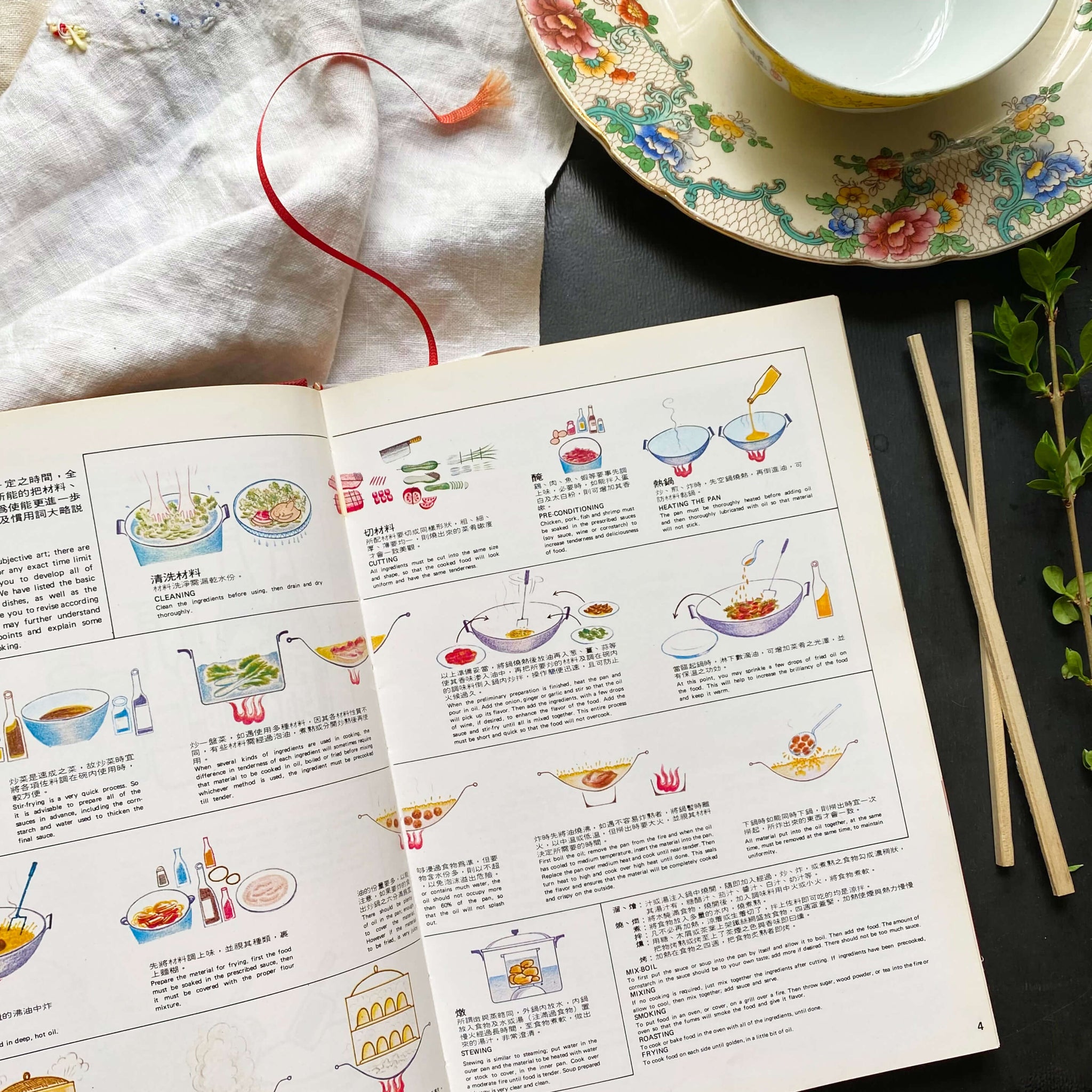 Chinese Cuisine: Wei-Chuan Cooking Book by Huang Su Huei -  1978 Edition - Bi-Lingual Chinese Cookbook