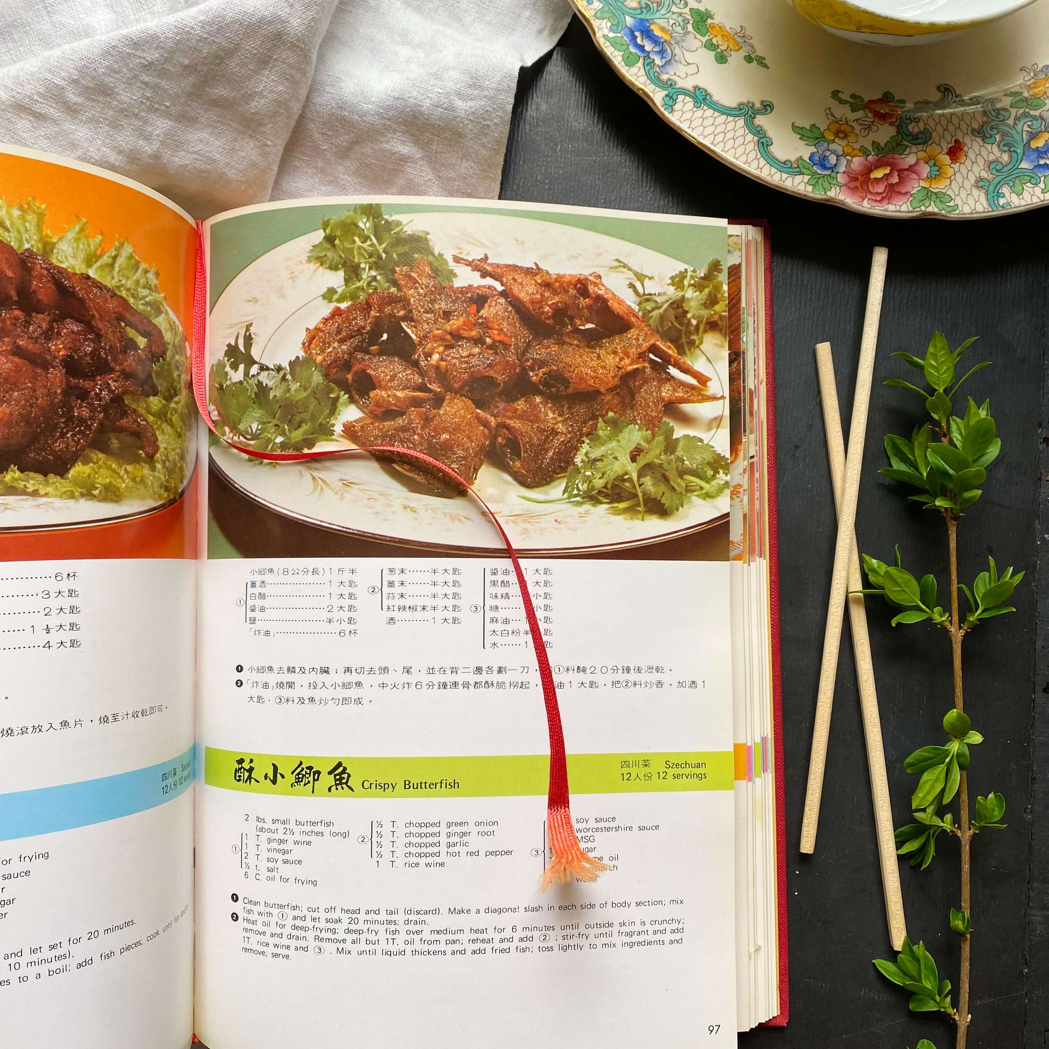 Chinese Cuisine: Wei-Chuan Cooking Book by Huang Su Huei -  1978 Edition - Bi-Lingual Chinese Cookbook
