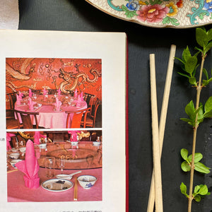 Chinese Cuisine: Wei-Chuan Cooking Book by Huang Su Huei -  1978 Edition - Bi-Lingual Chinese Cookbook