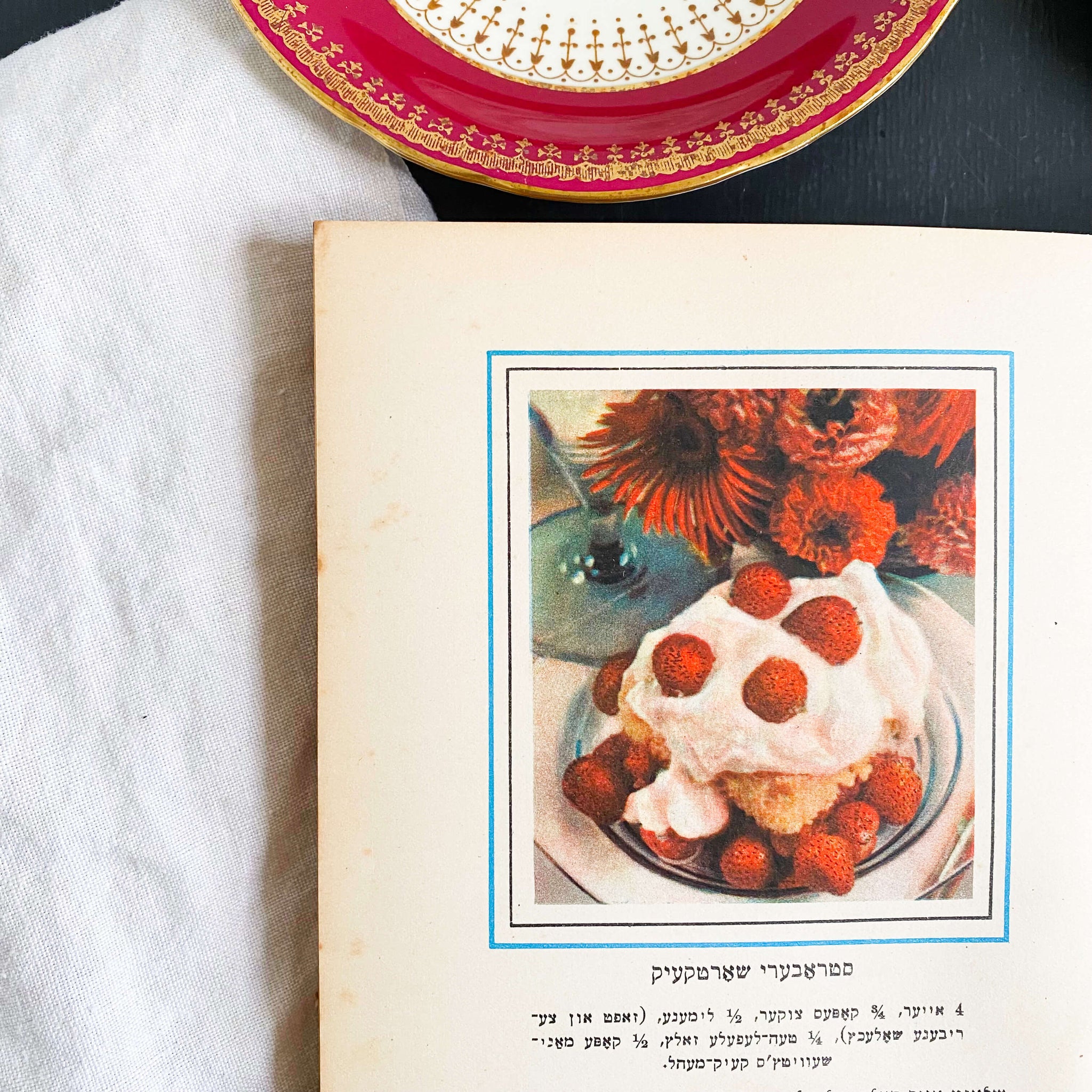 Tempting Kosher Dishes by The B. Manischewitz Co circa 1930, Third Edition