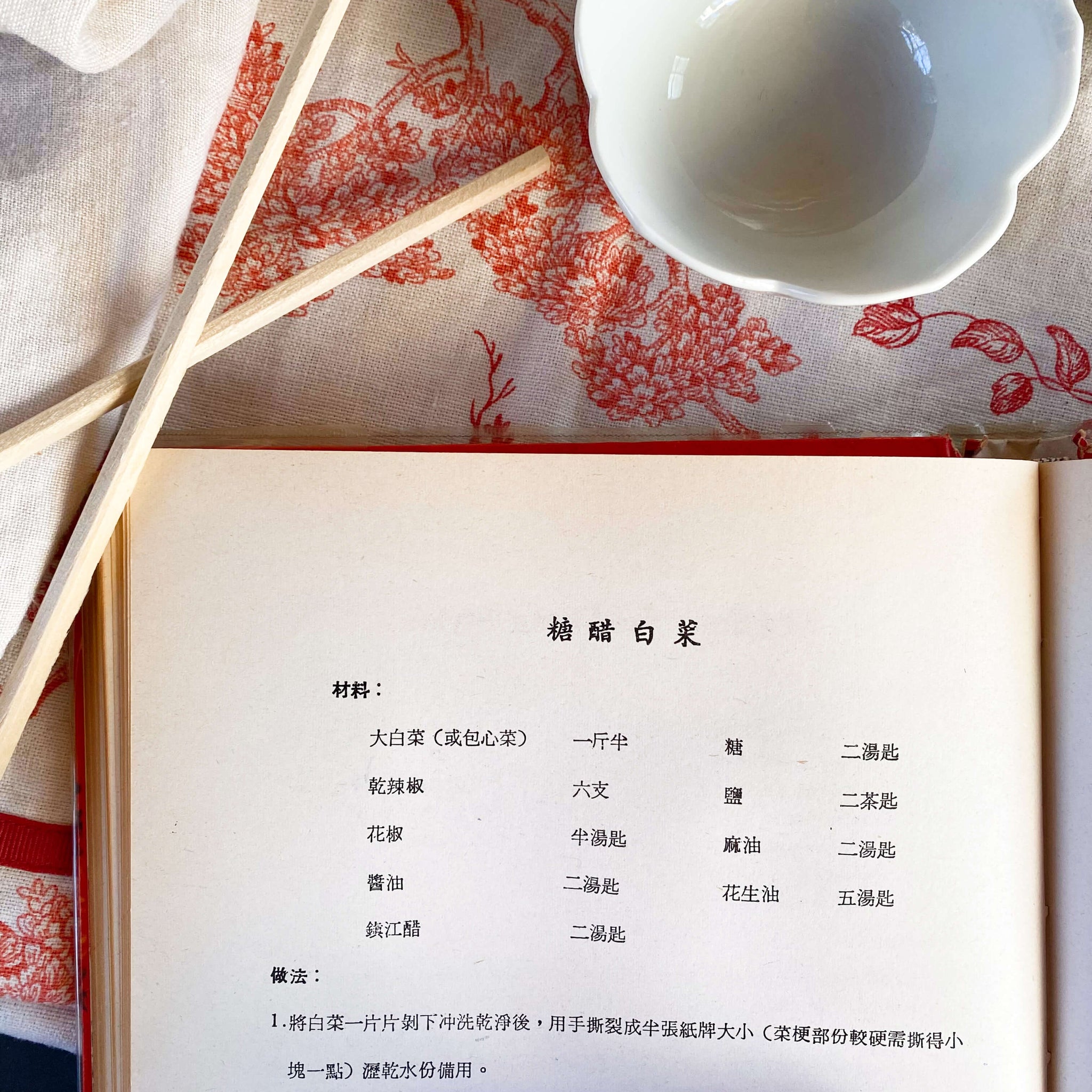 Rare Pei Mei's Chinese Cook Book - 1969 Edition -  Chinese and English Bilingual Cookbook