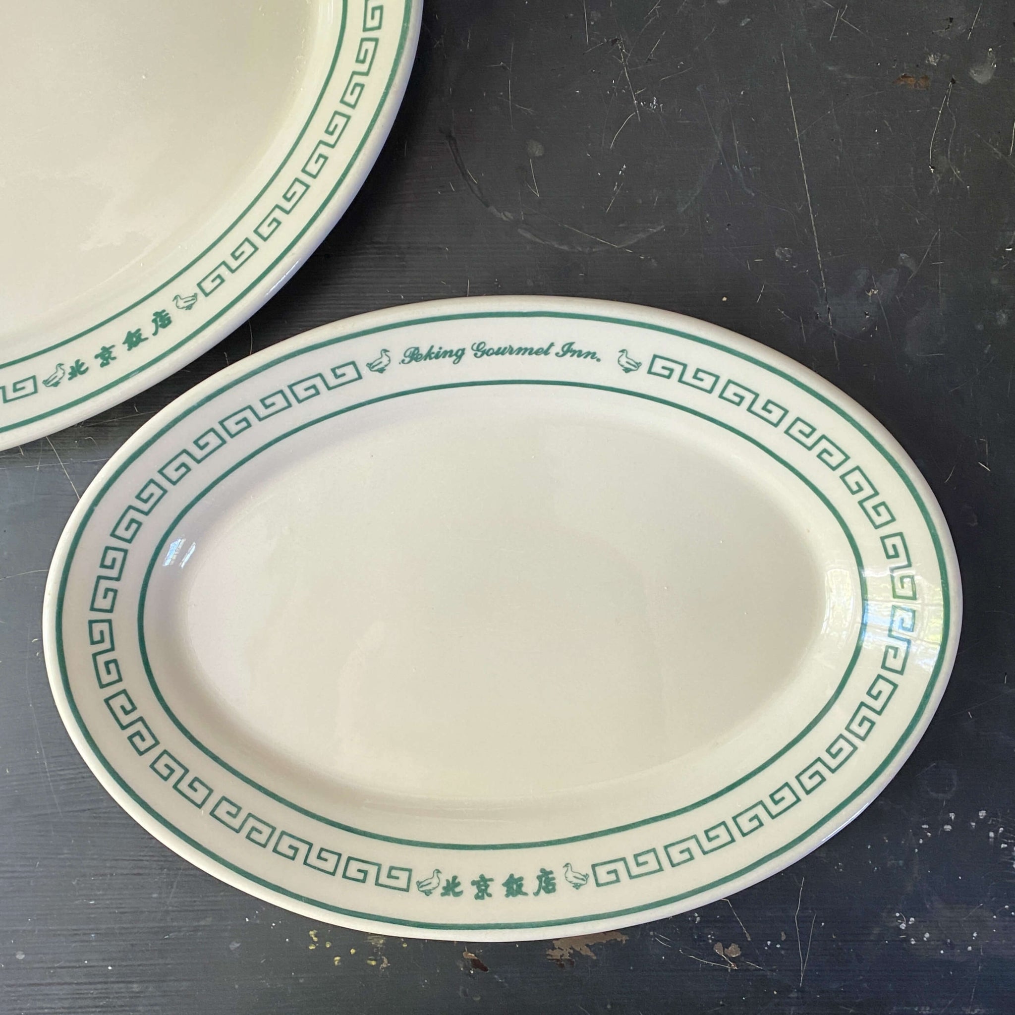 Vintage Peking Gourmet Inn Oval Side Dish Plates by Homer Laughlin - Set of Two circa 2000