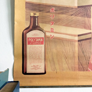 Vintage Chinese Advertisement Poster - Polytamin Tonic - 1930's Glamour
