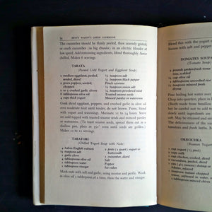 Betty Wason's Greek Cookbook - Vintage 1960s Greek Cookbook First Edition