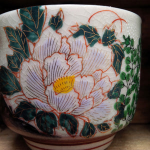 Vintage Midcentury Kutani Handleless Tea Cups - Handpainted Japanese Pottery - Set of 4
