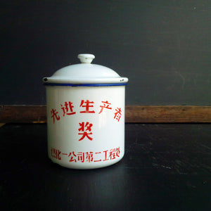 Vintage Enamelware Mug with Chinese Characters - 1950s Peacock Enamelware Factory