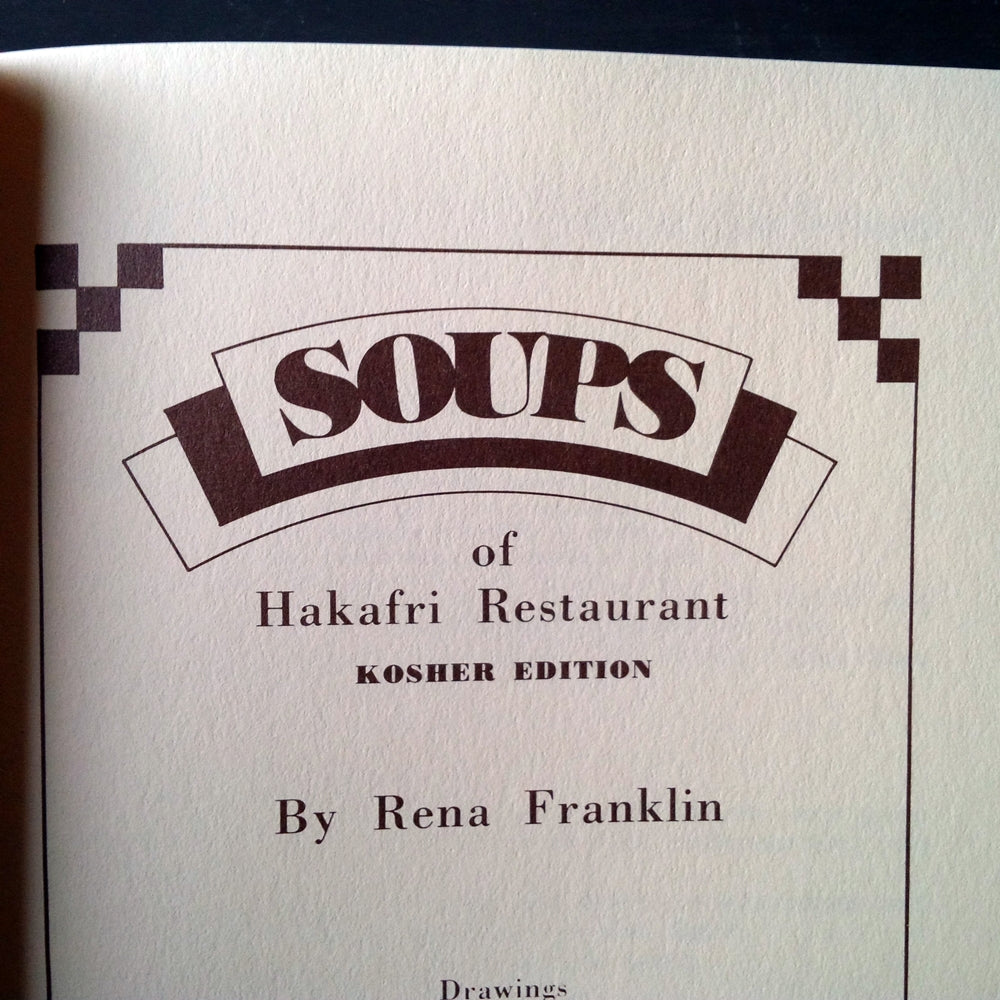 Soups of Hakafri Restaurant - Bi-Lingual Vintage Israeli American Kosher Cookbook - Rena Frankln