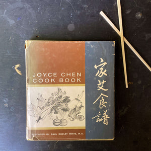 Joyce Chen Cook Book - 1962 Edition 14th Printing