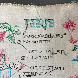 Rare Vintage Embroidery Guest Sign - Handstitched Embroidered Poem - Standing Invitation